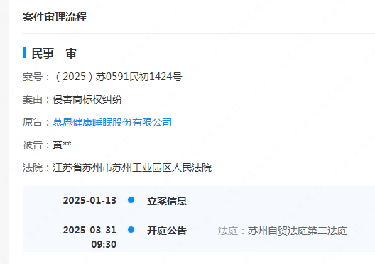 #晨報#平均每天誕生16.8項專利，寧德時代2024年研發費用186億元；利比亞對商標續展費用及相關要求作出重大調整