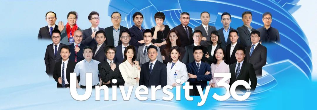 浪潮将至！2024年“中国30位高校专利转化运用杰出人才”榜单揭晓